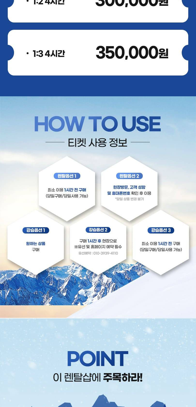 상품 상세 이미지 6