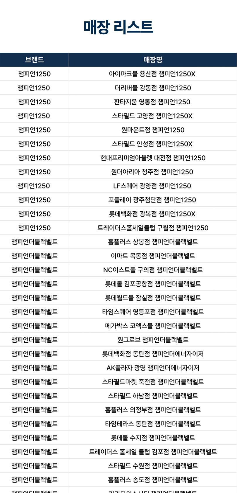 상품 상세 이미지 10