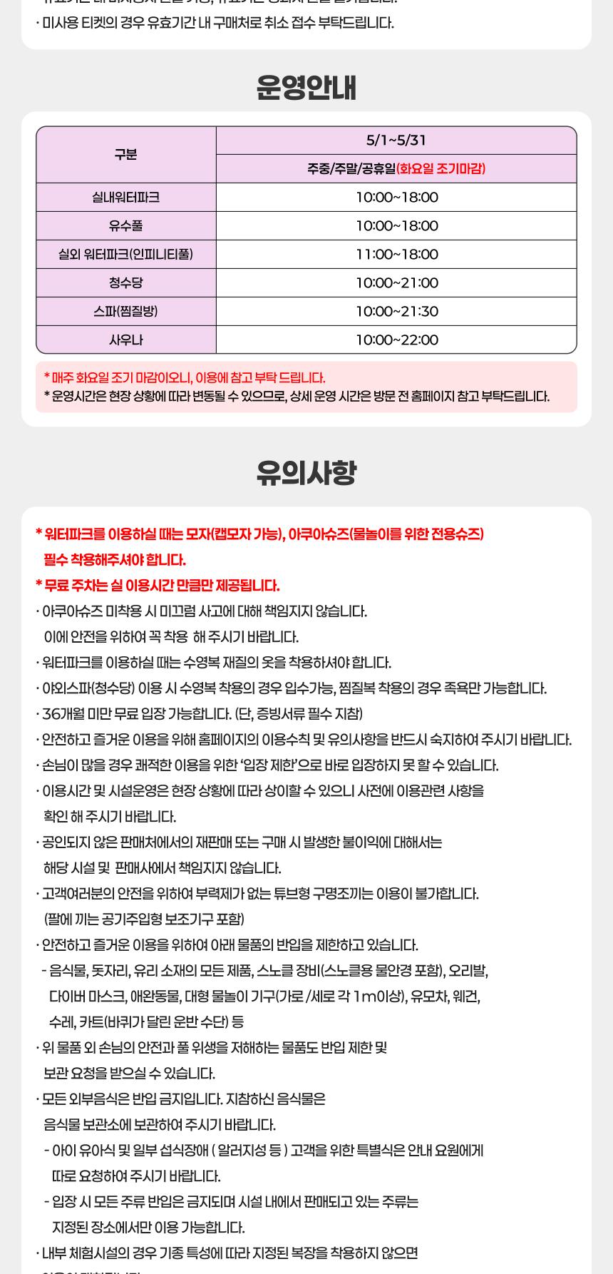 상품 상세 이미지 5