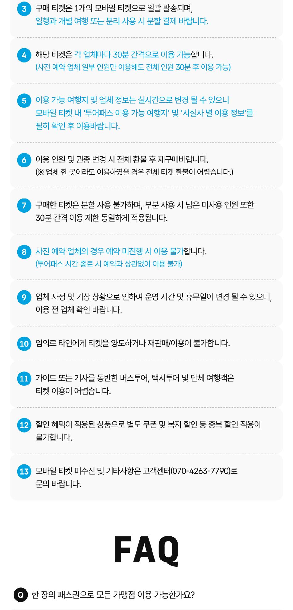 상품 상세 이미지 9