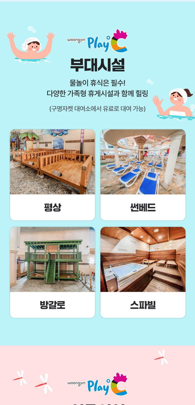 상품 상세 이미지 20