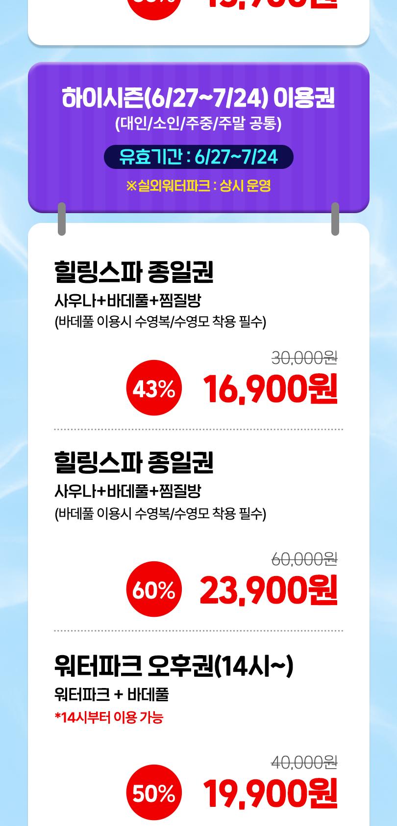 상품 상세 이미지 3