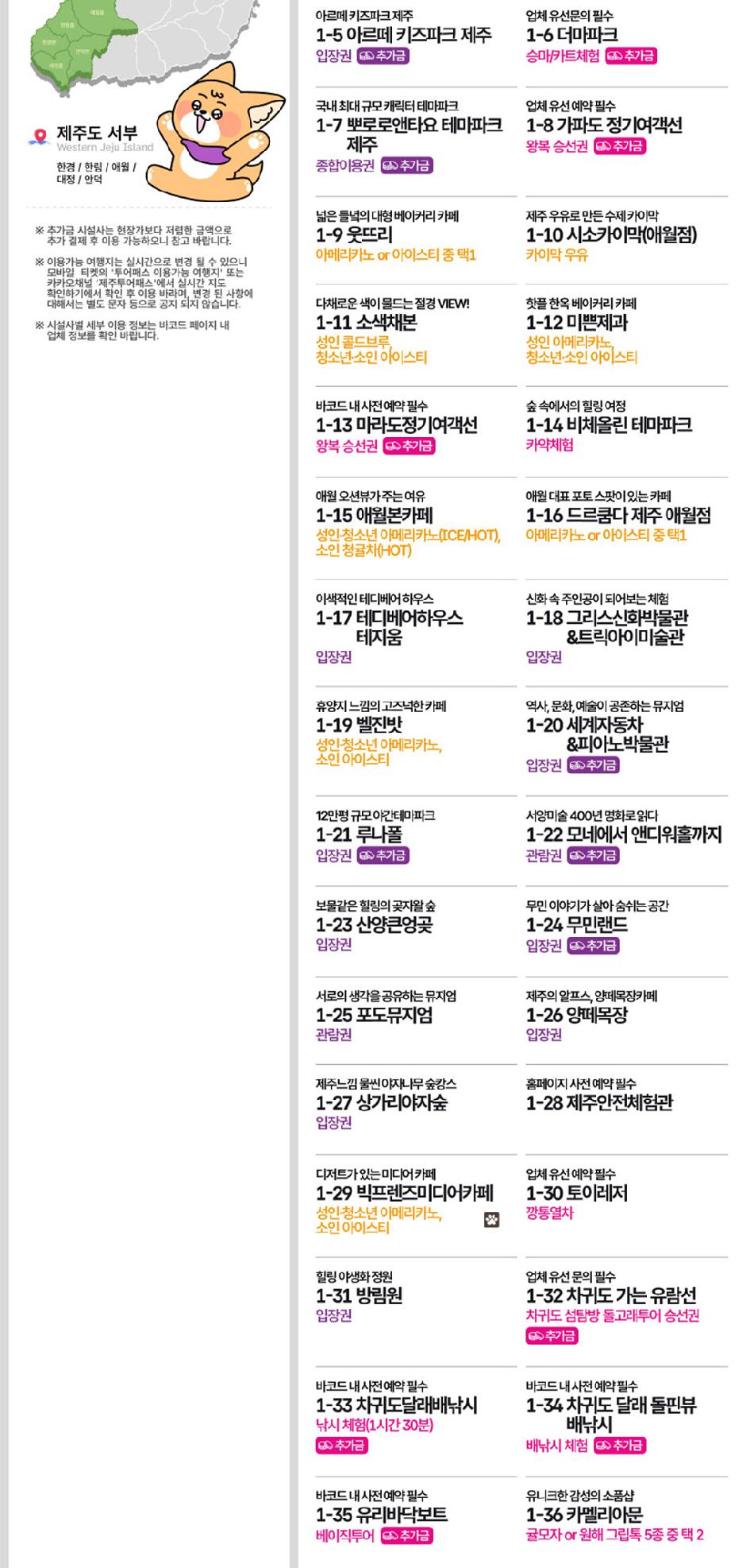 상품 상세 이미지 10