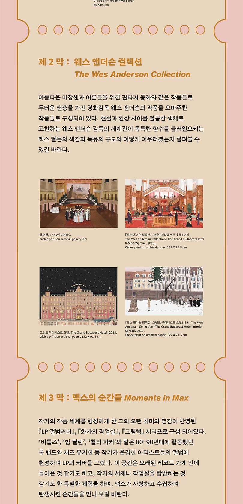 상품 상세 이미지 5