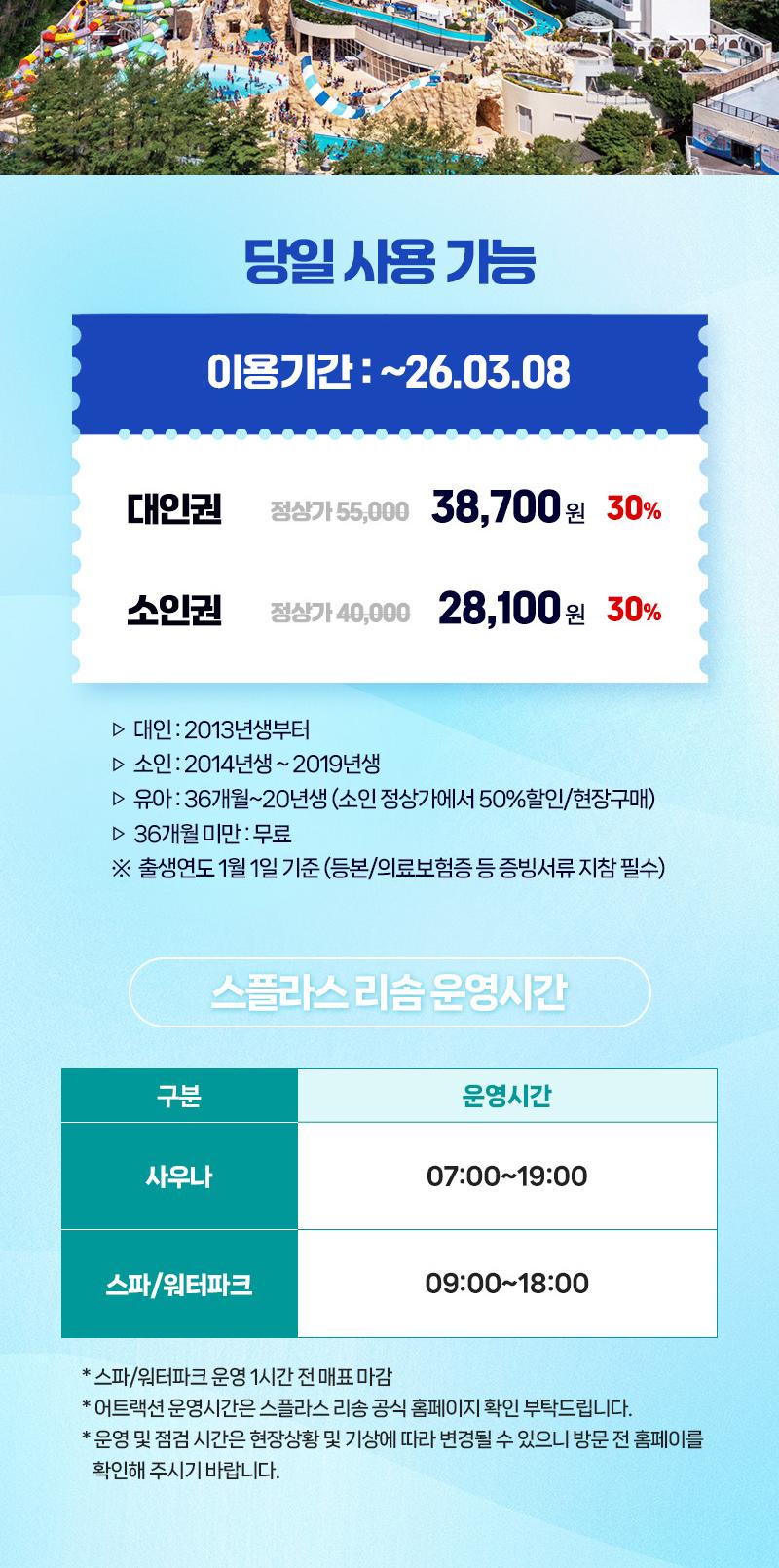 상품 상세 이미지 2