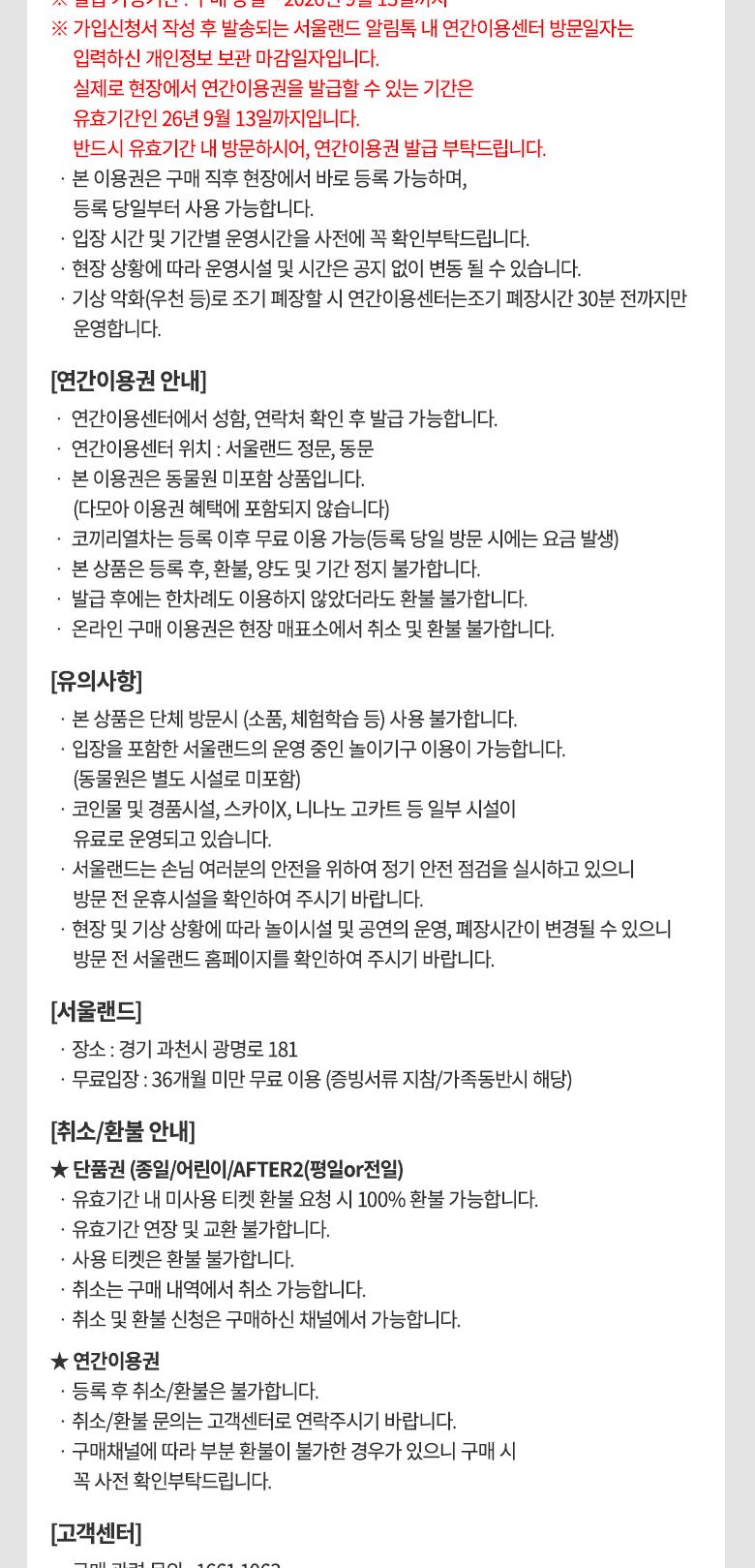 상품 상세 이미지 7