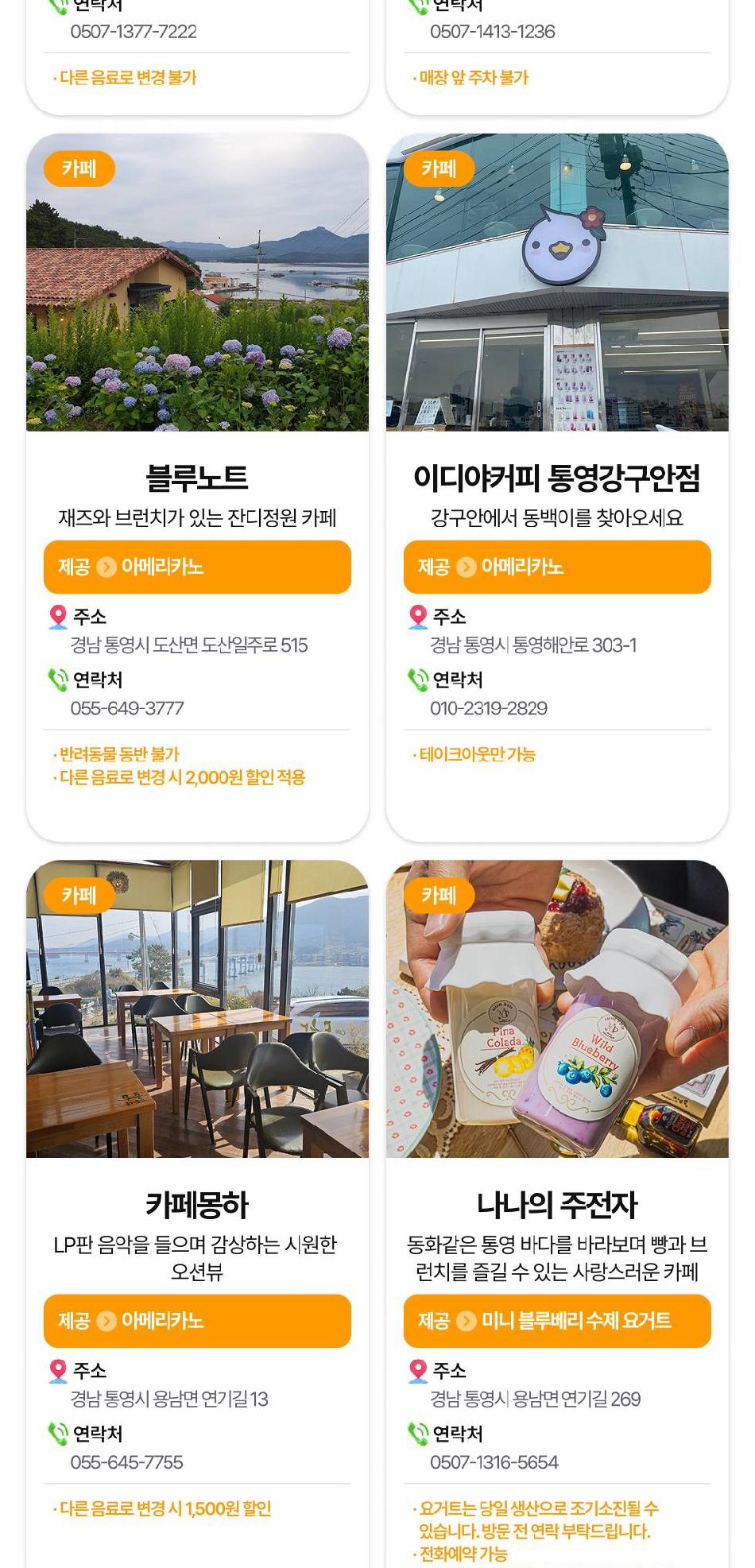 상품 상세 이미지 16