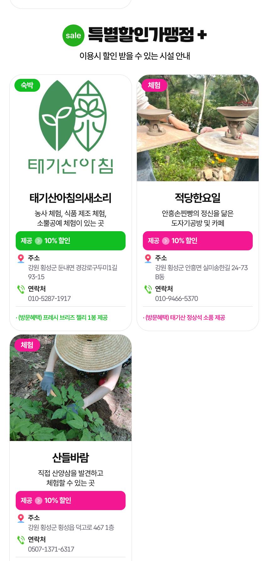 상품 상세 이미지 13