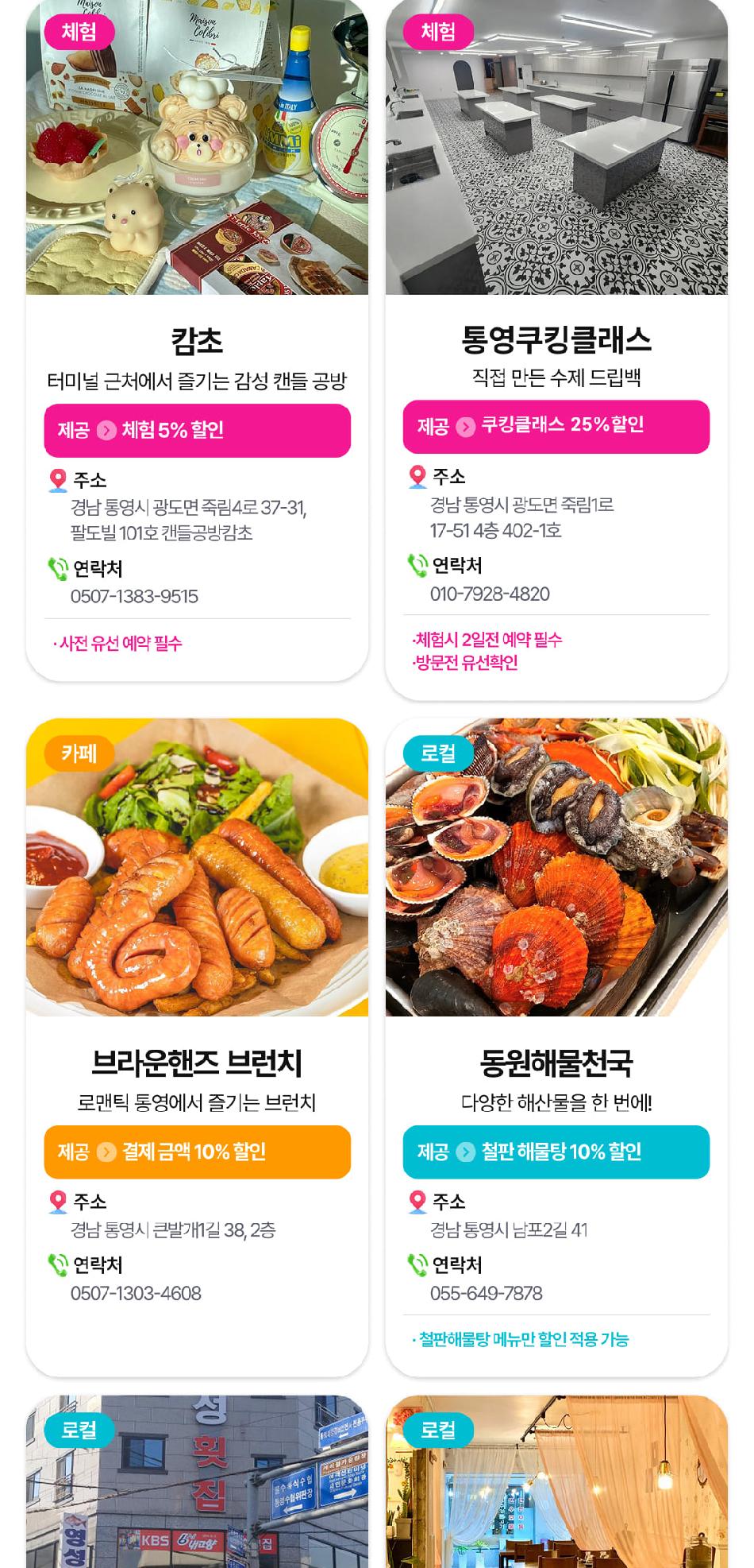 상품 상세 이미지 21
