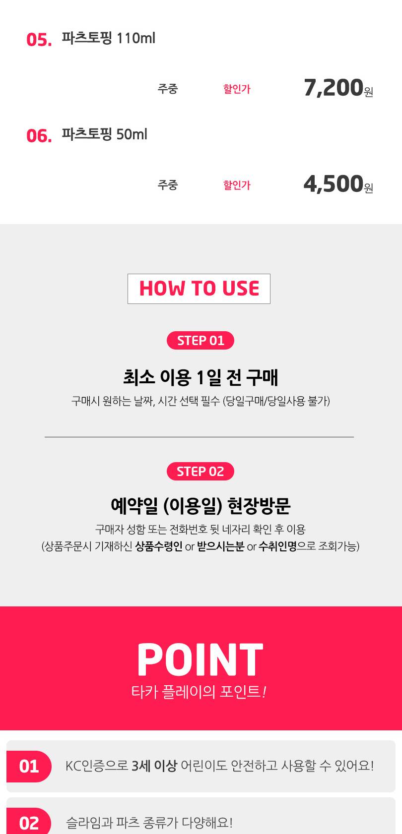 상품 상세 이미지 2