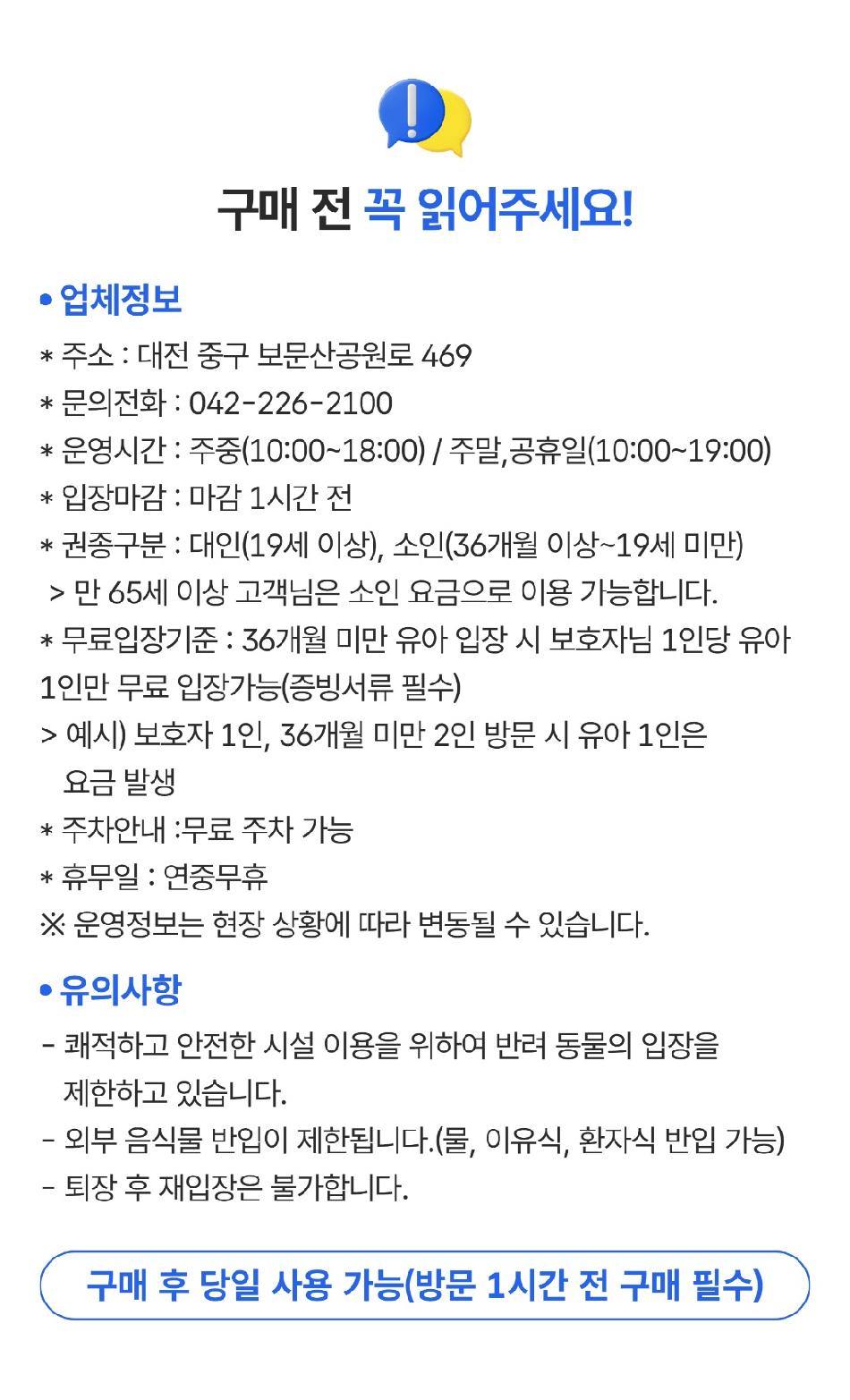 상품 상세 이미지 1