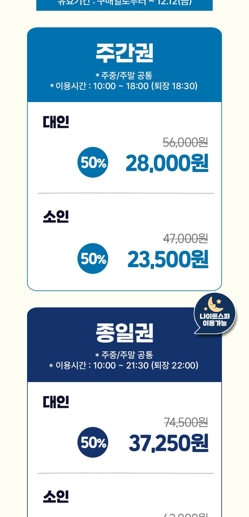 상품 상세 이미지 2