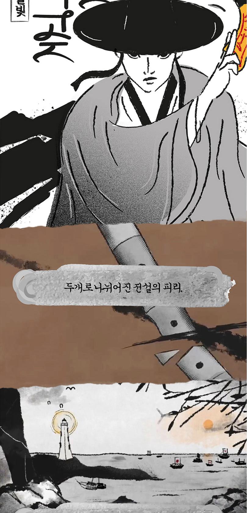 상품 상세 이미지 3