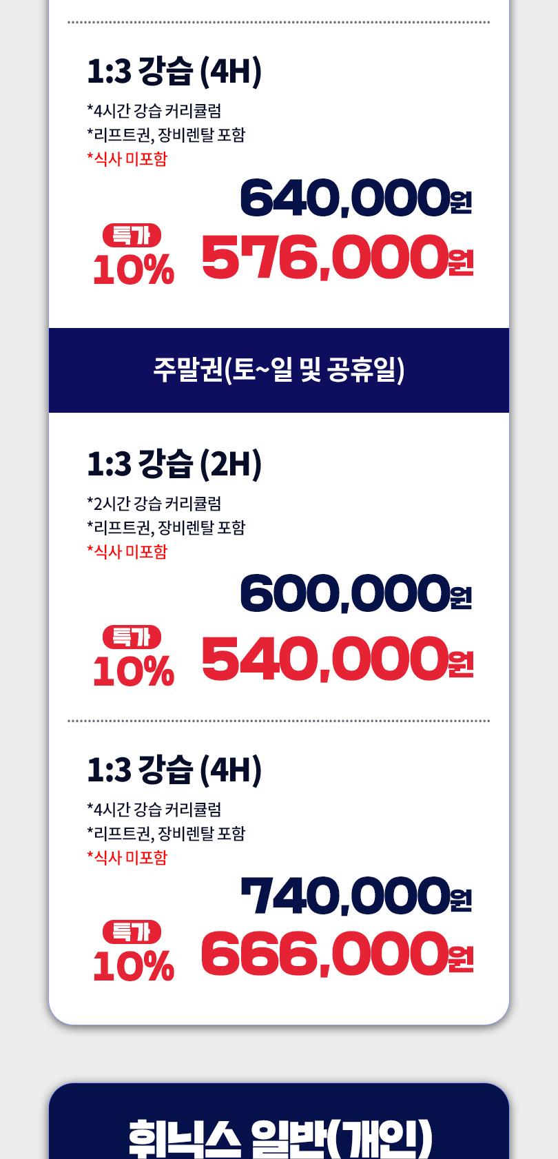 상품 상세 이미지 17