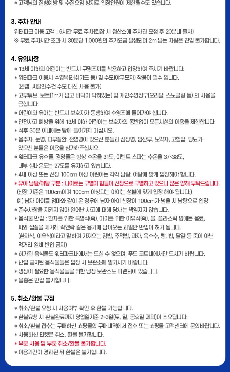 상품 상세 이미지 4