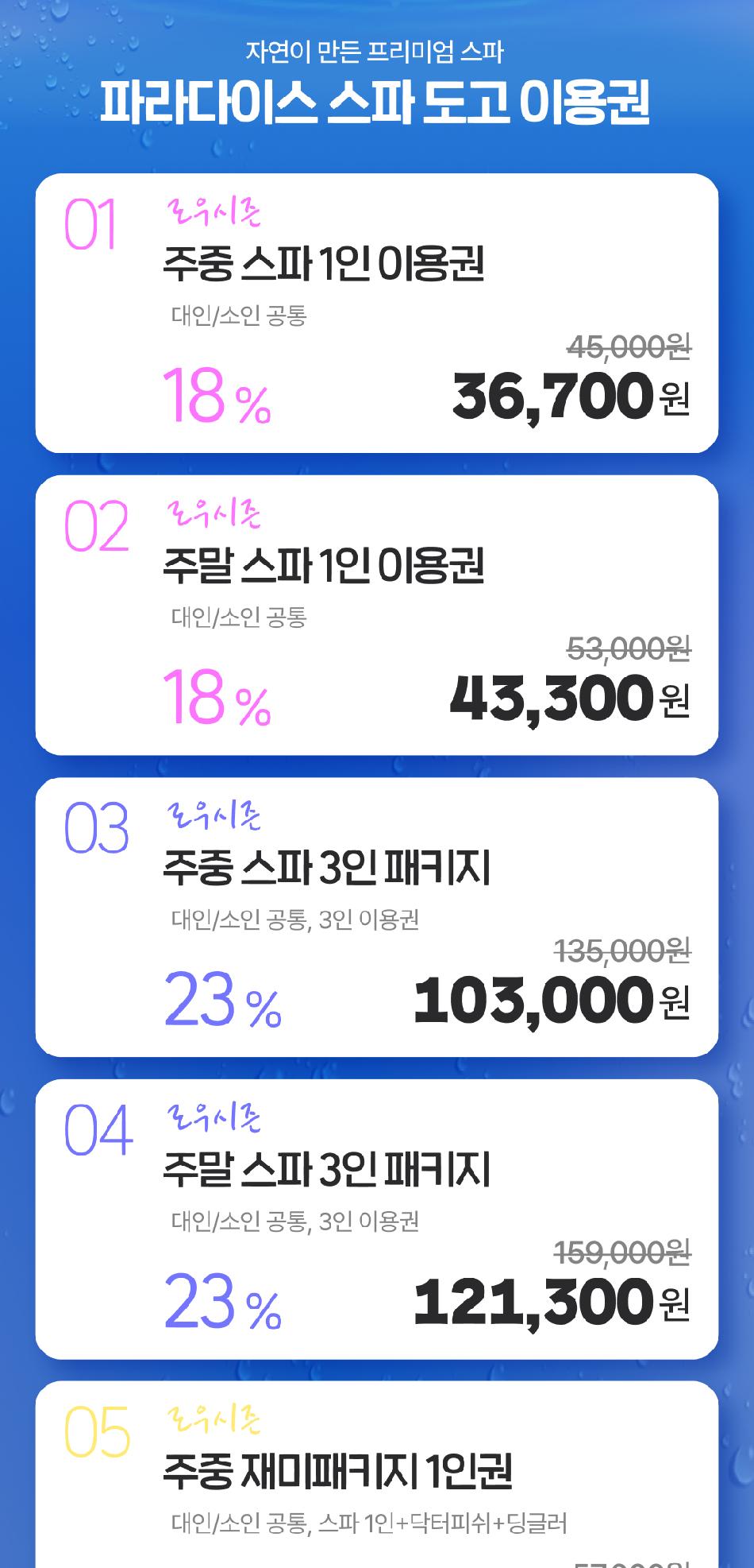 상품 상세 이미지 2