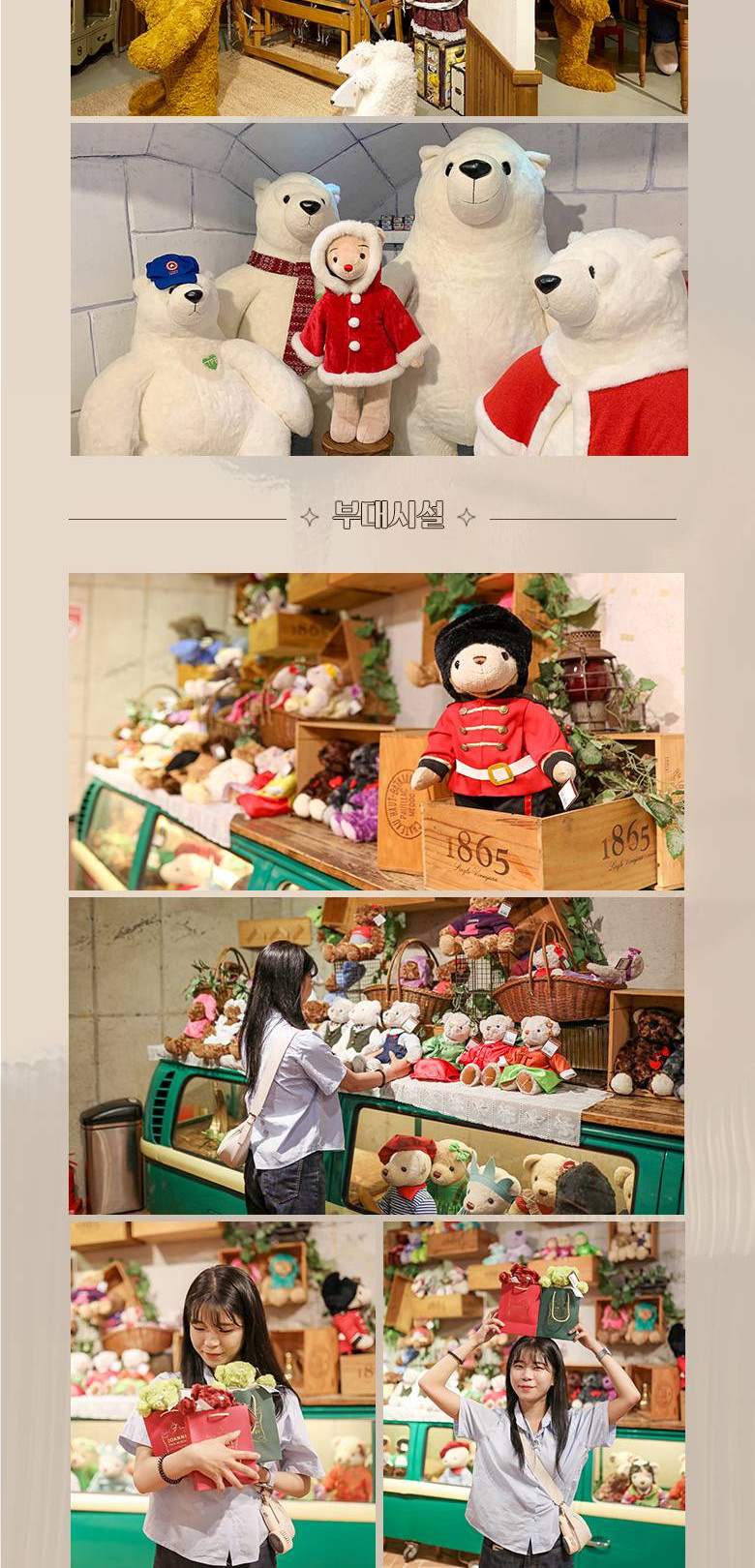 상품 상세 이미지 7