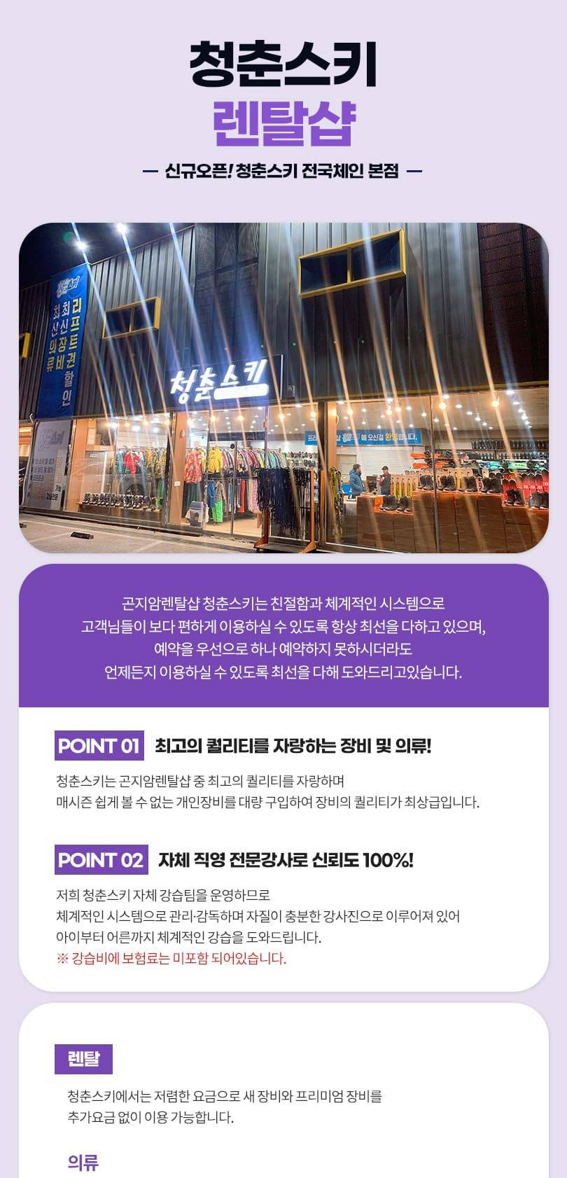 상품 상세 이미지 4