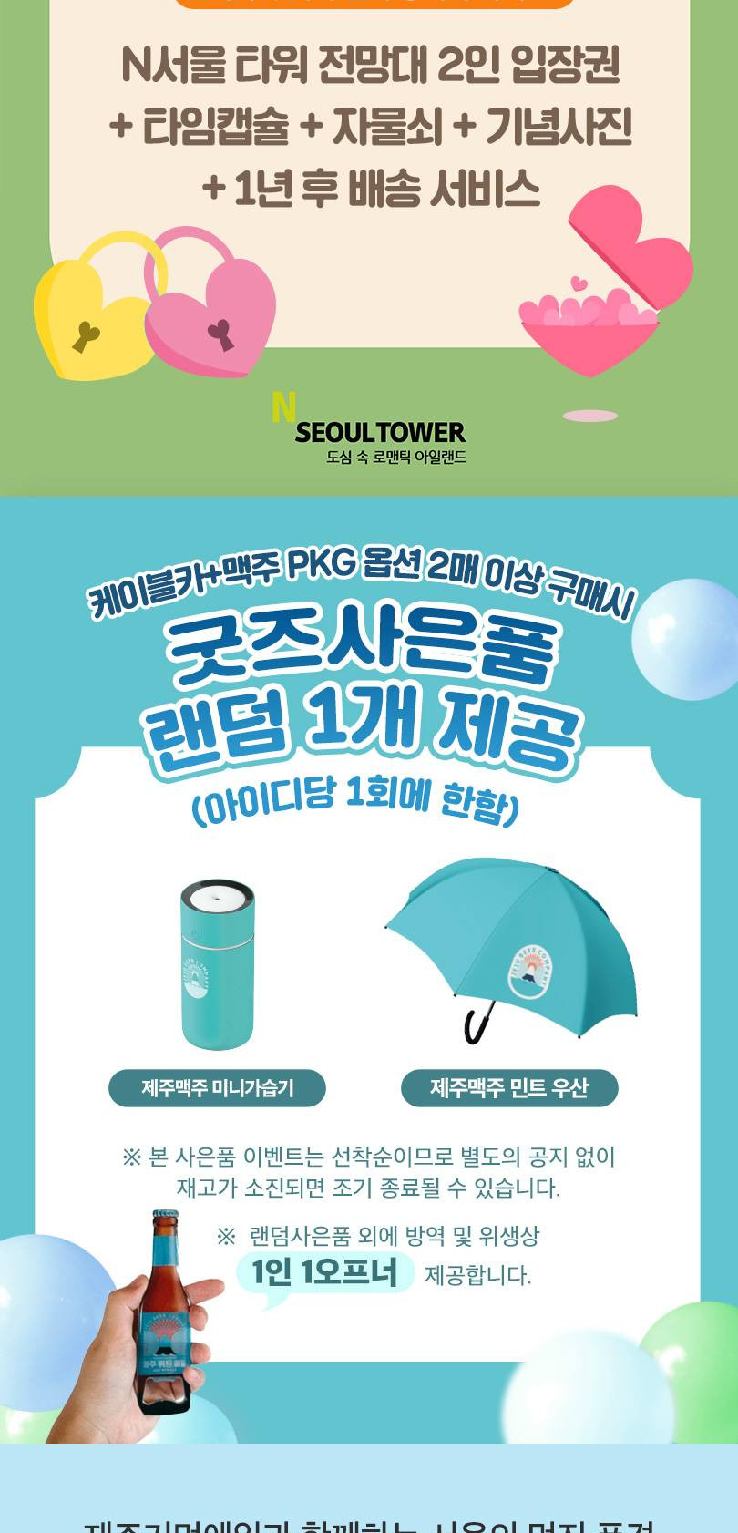 상품 상세 이미지 5