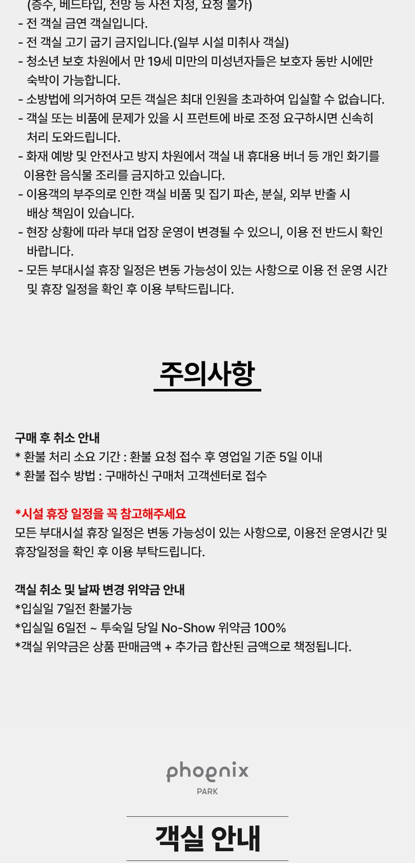 상품 상세 이미지 3