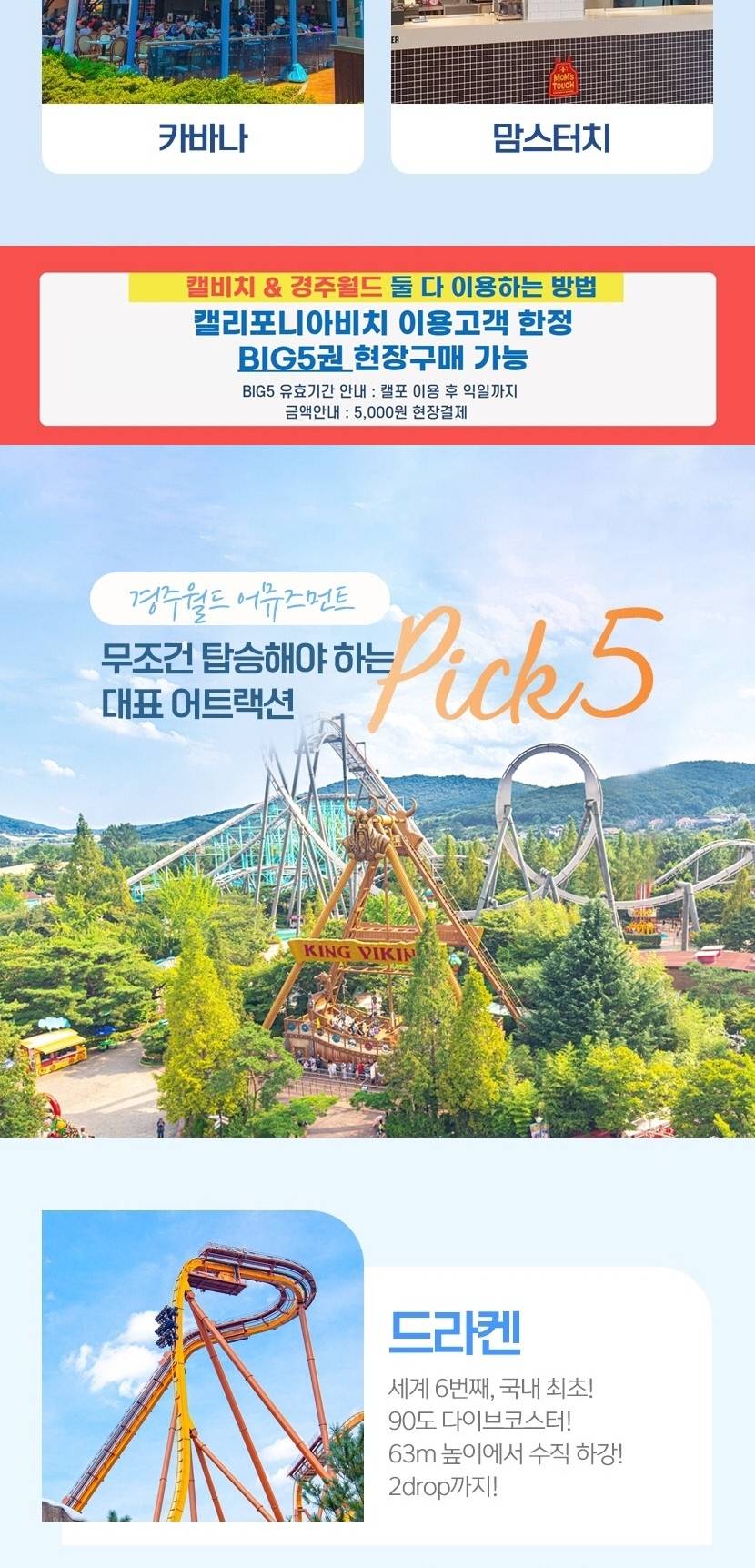 상품 상세 이미지 14