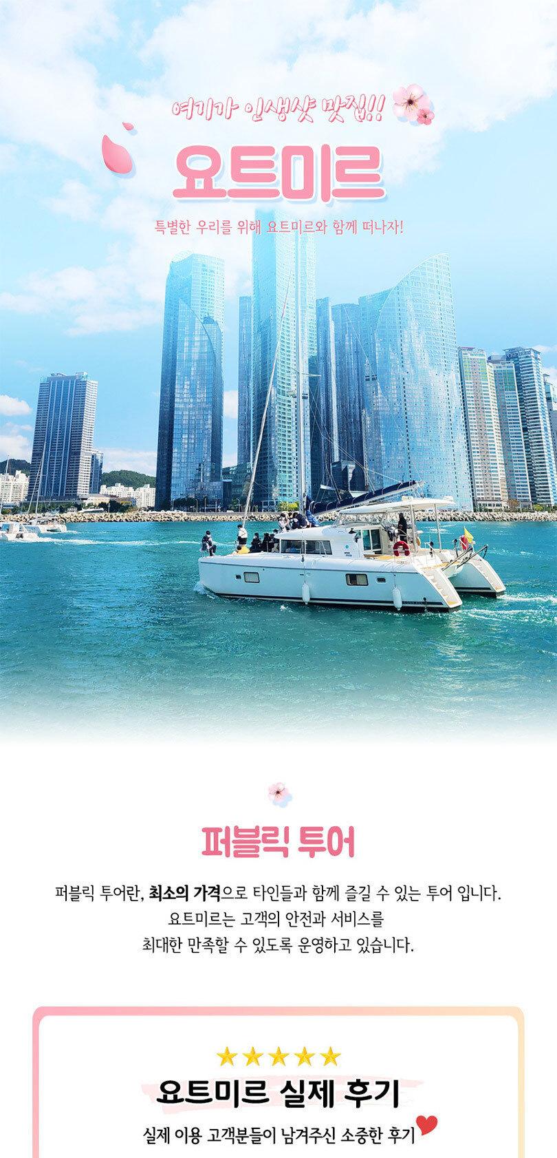 상품 상세 이미지 1