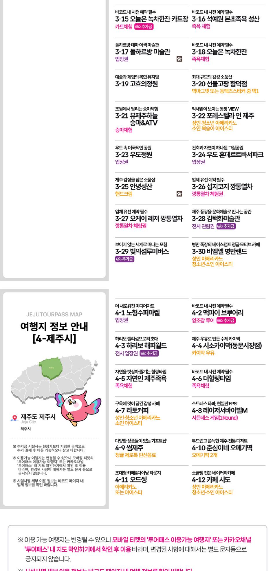 상품 상세 이미지 10