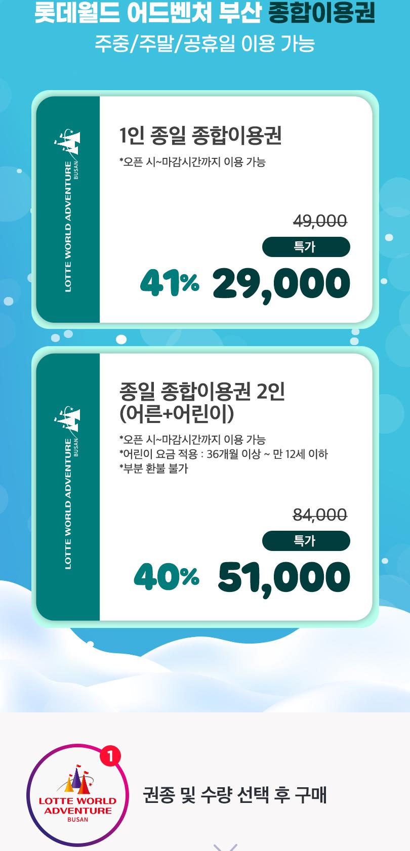 상품 상세 이미지 4