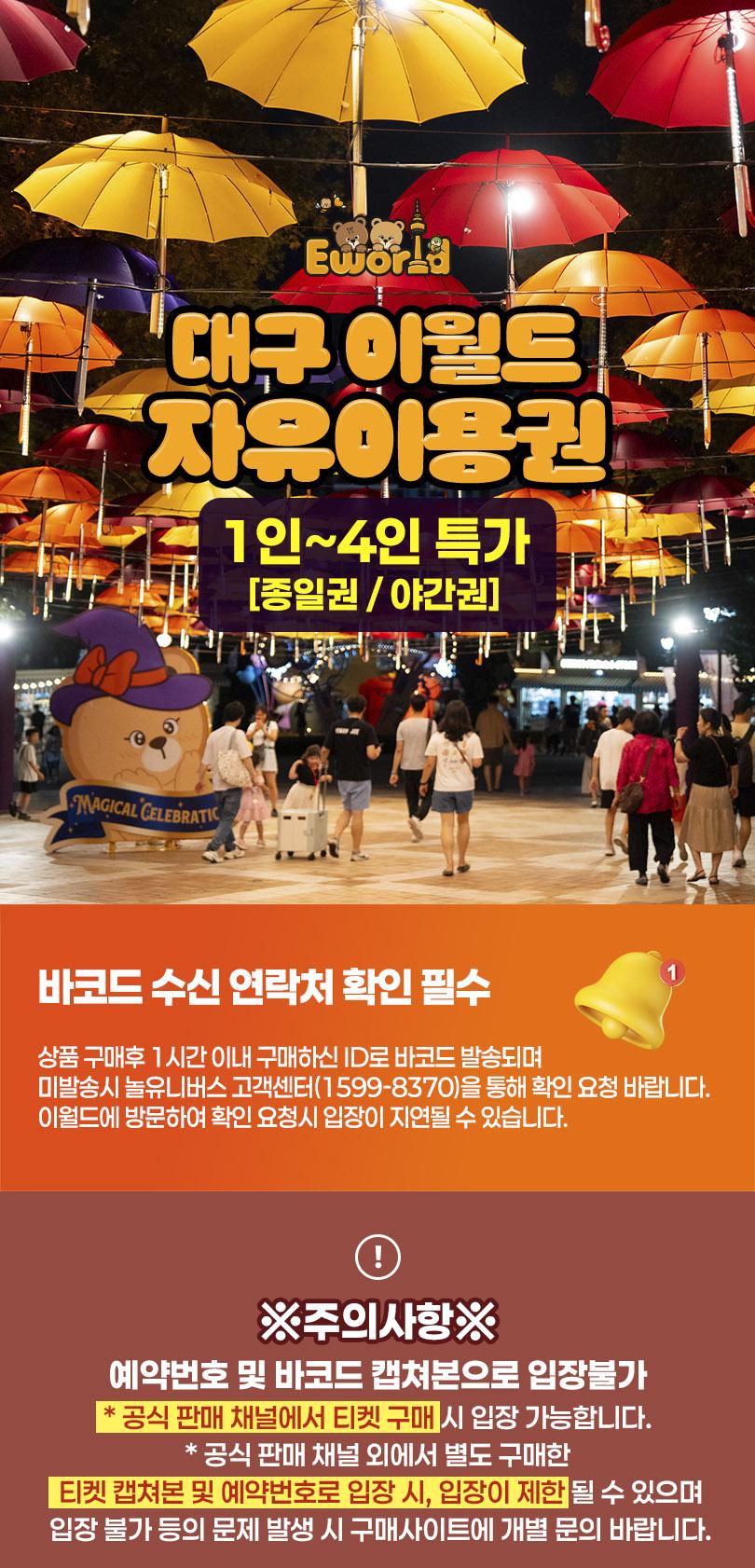 상품 상세 이미지 1