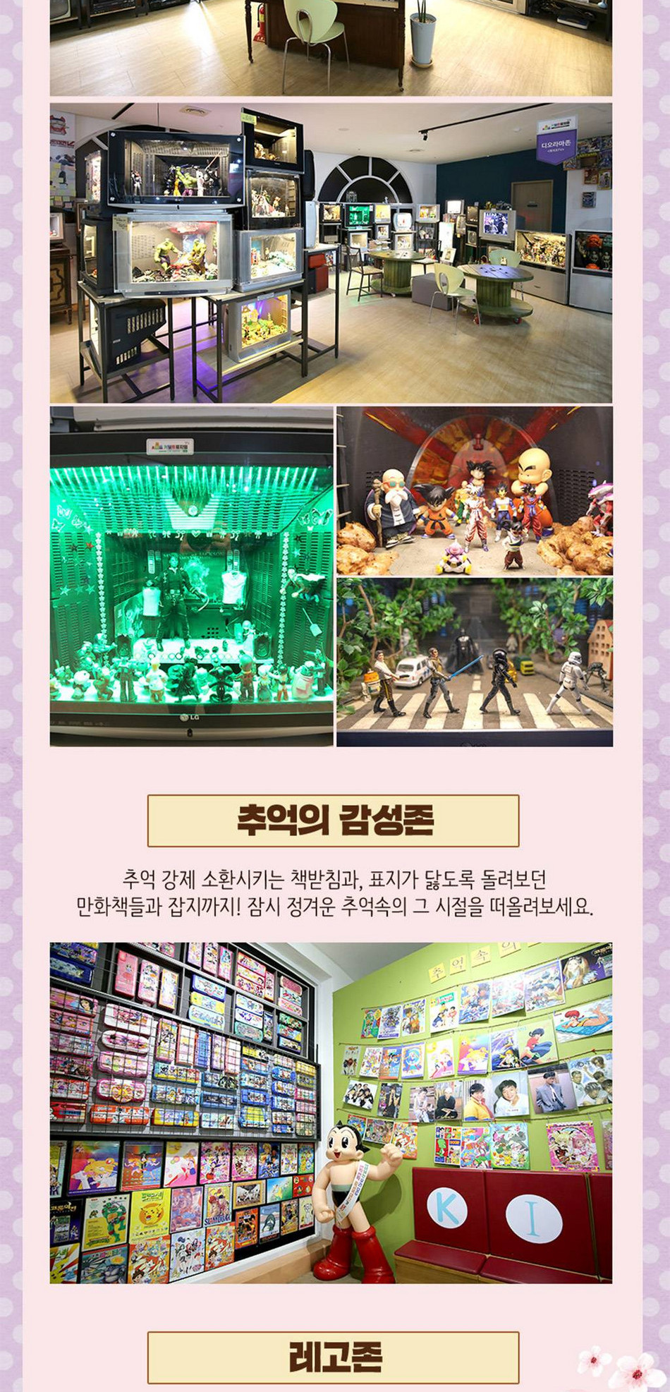 상품 상세 이미지 7