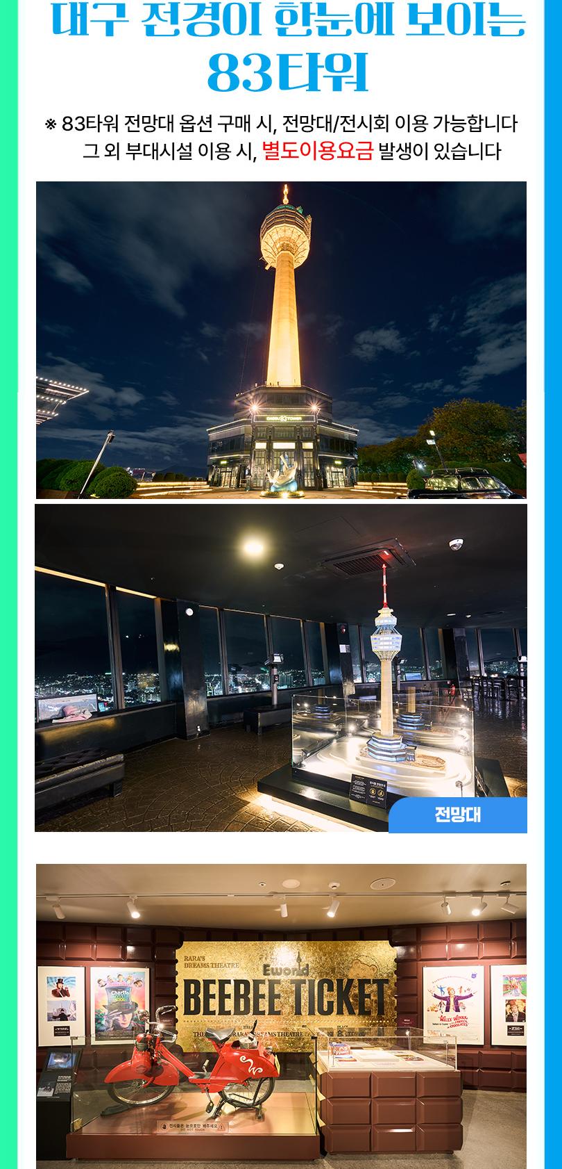 상품 상세 이미지 19