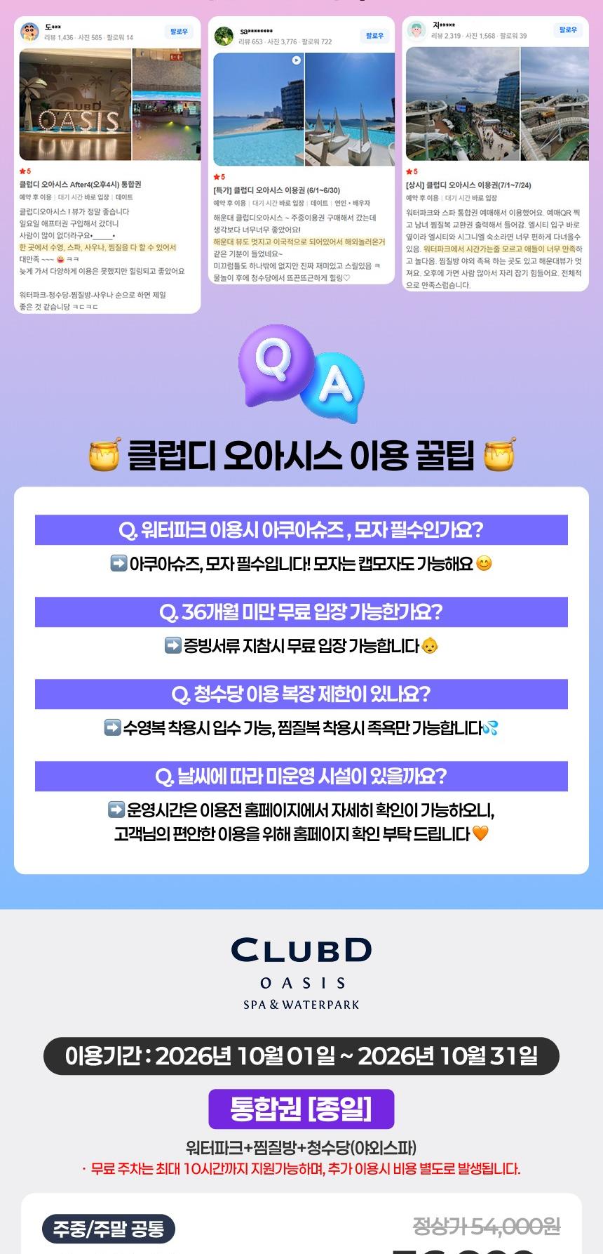 상품 상세 이미지 2