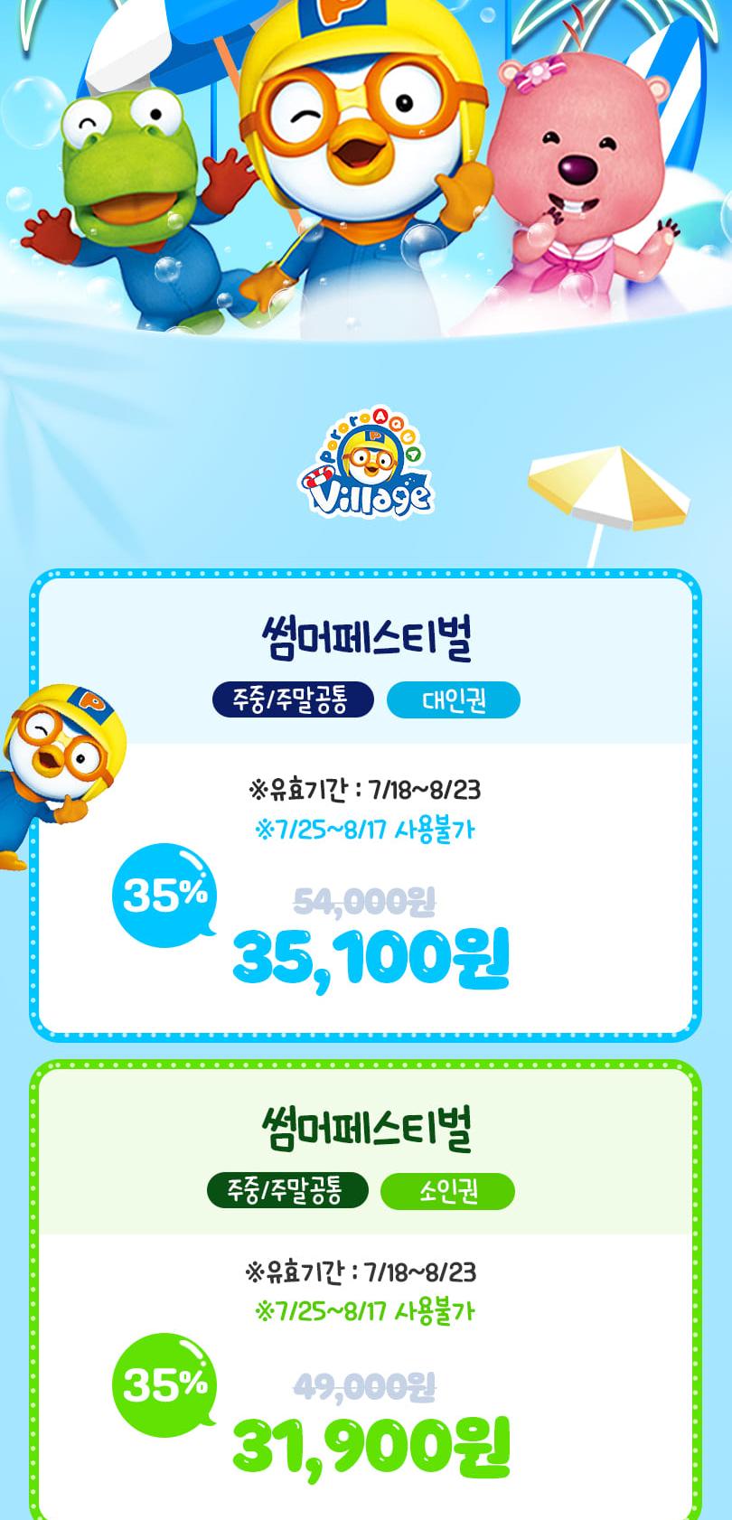 상품 상세 이미지 2