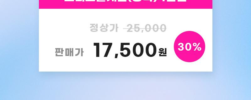상품 상세 이미지 2