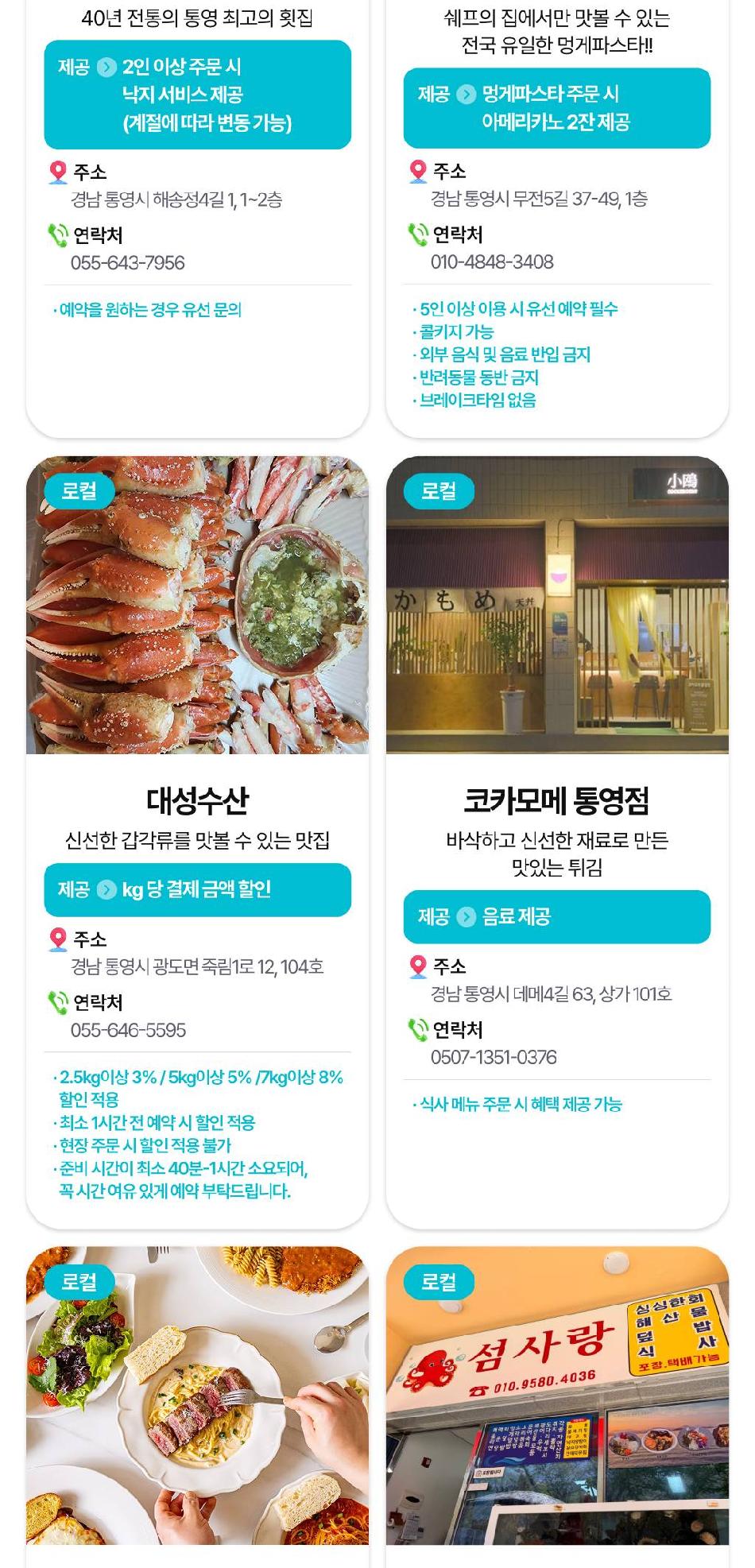 상품 상세 이미지 23