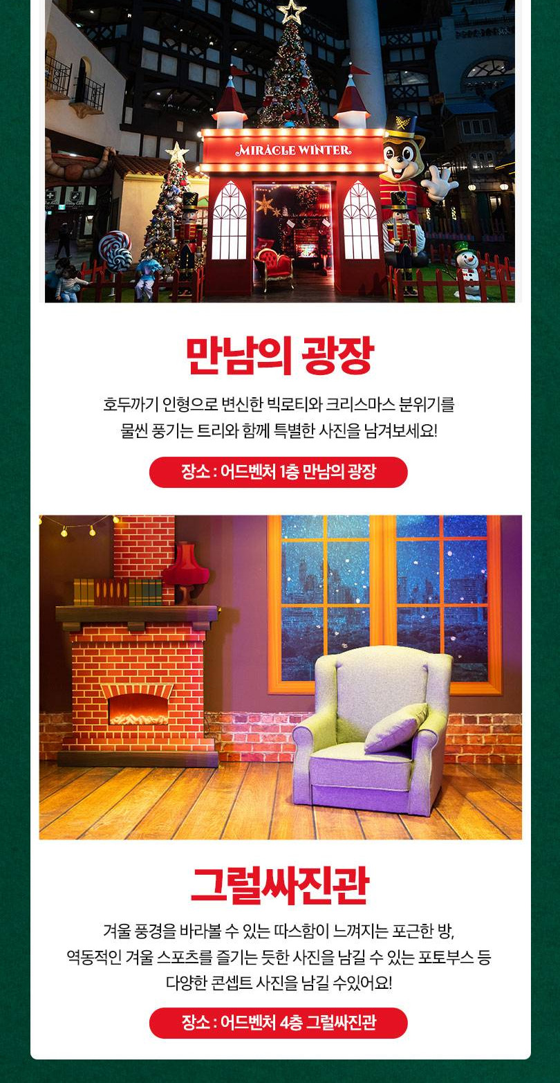 상품 상세 이미지 7