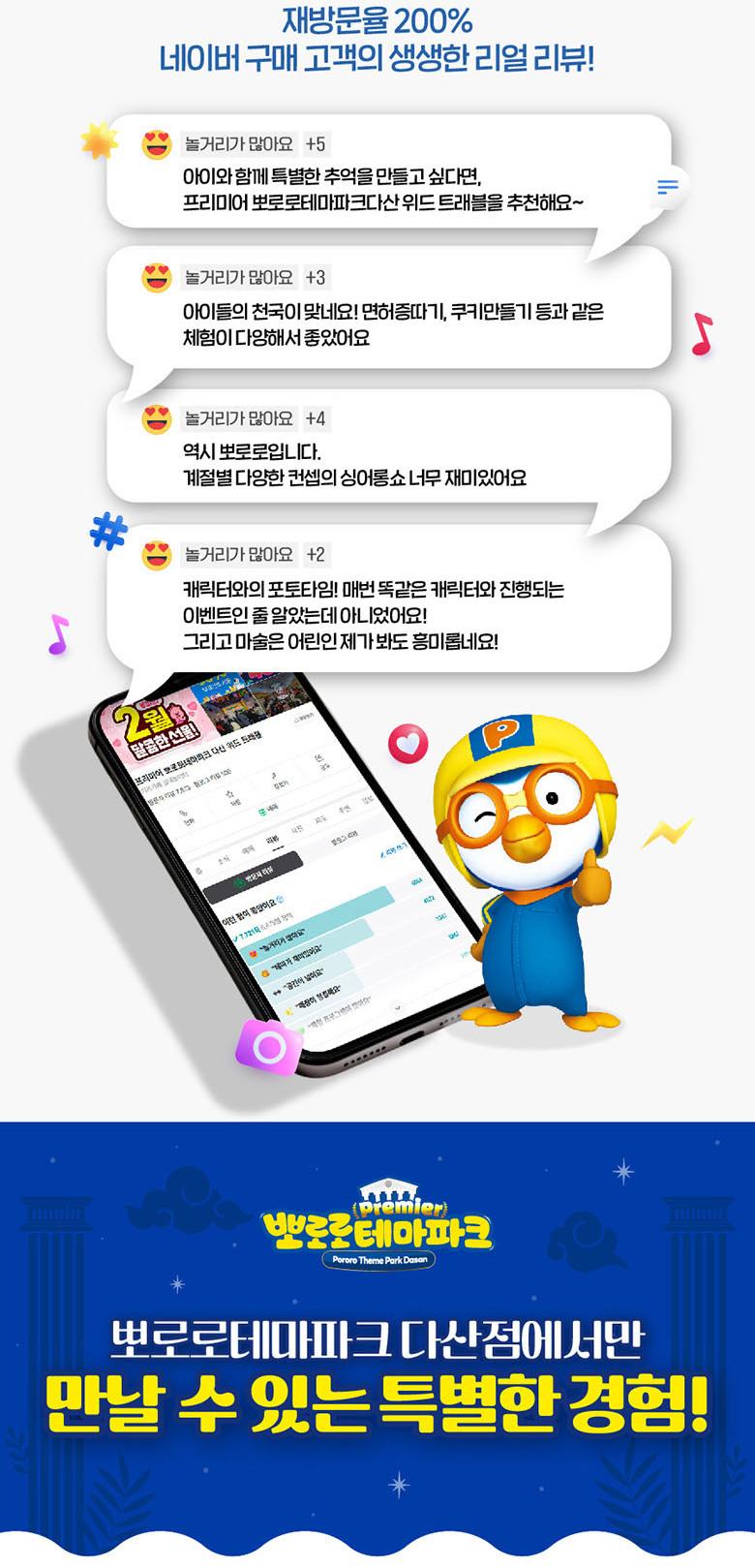 상품 상세 이미지 5