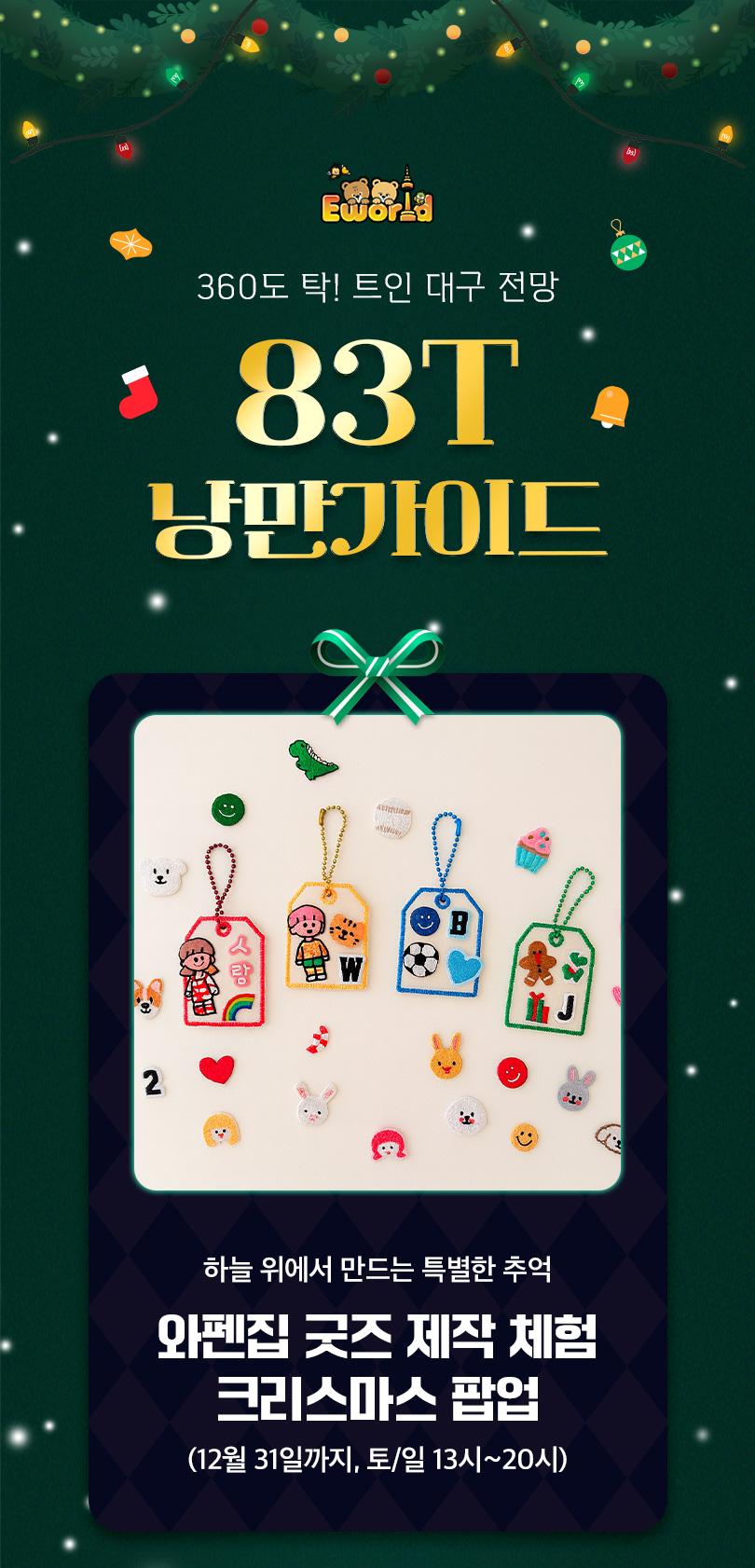 상품 상세 이미지 19