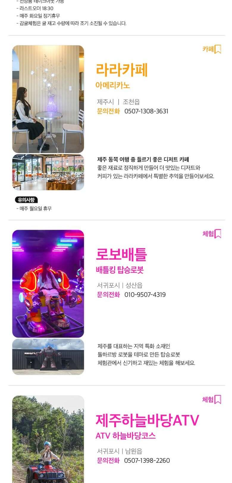 상품 상세 이미지 23