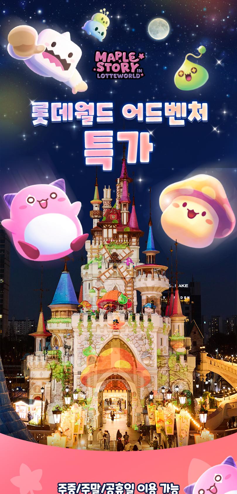 상품 상세 이미지 3