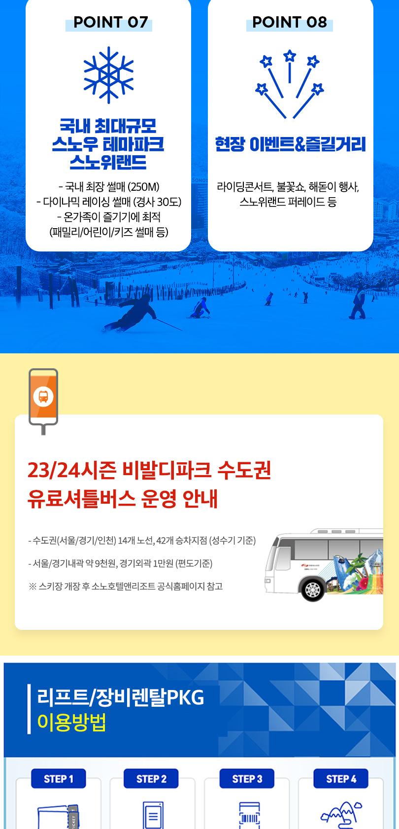 상품 상세 이미지 9