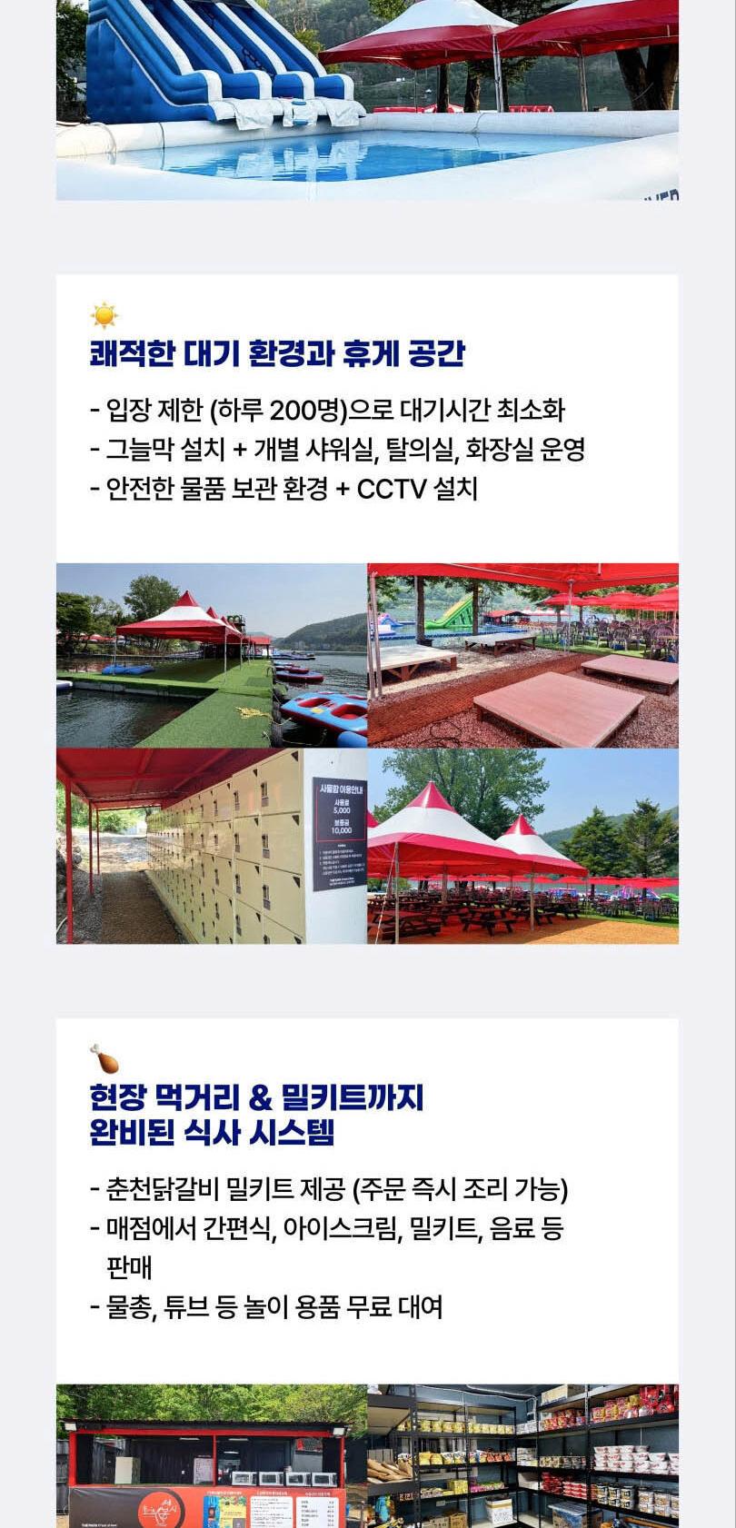 상품 상세 이미지 10