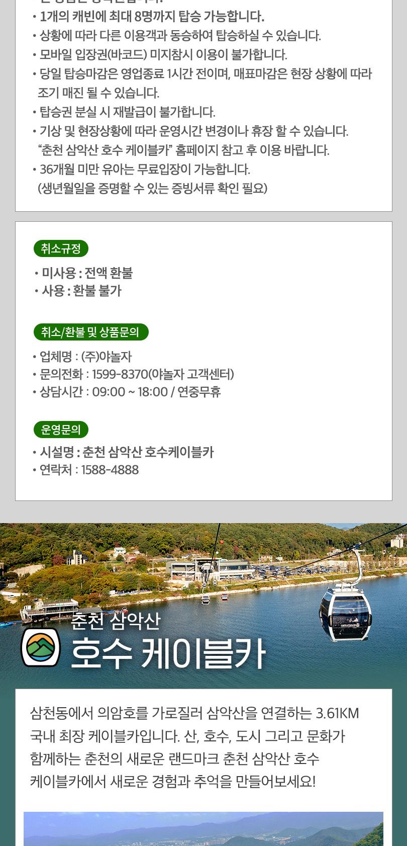 상품 상세 이미지 4