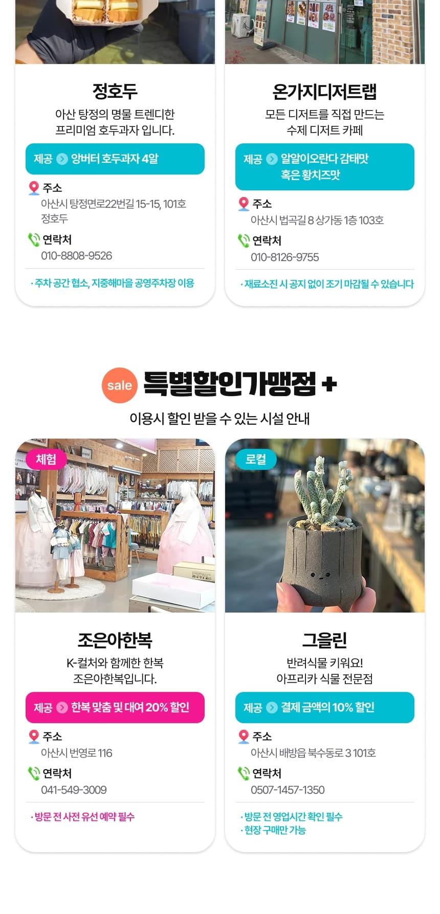 상품 상세 이미지 33