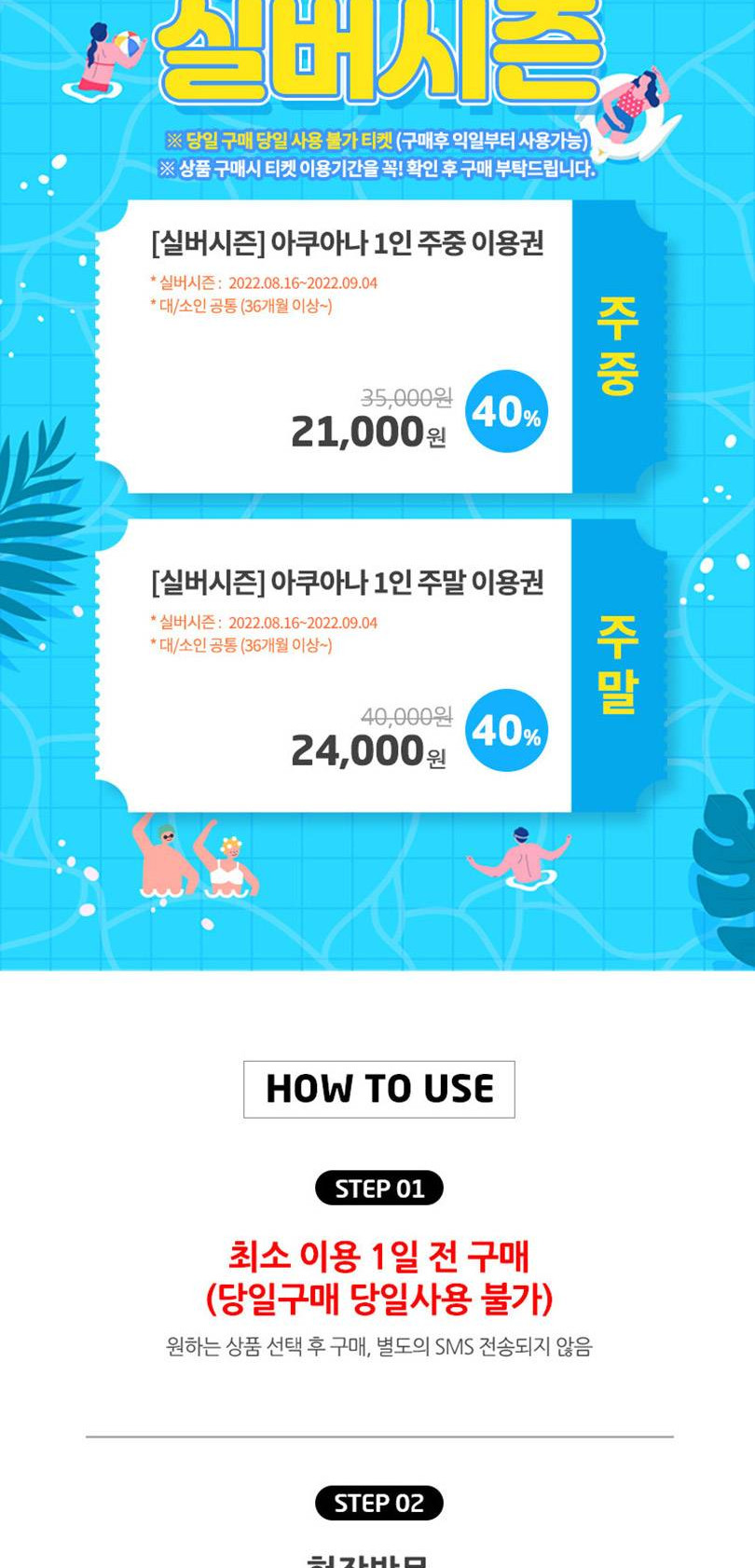 상품 상세 이미지 2