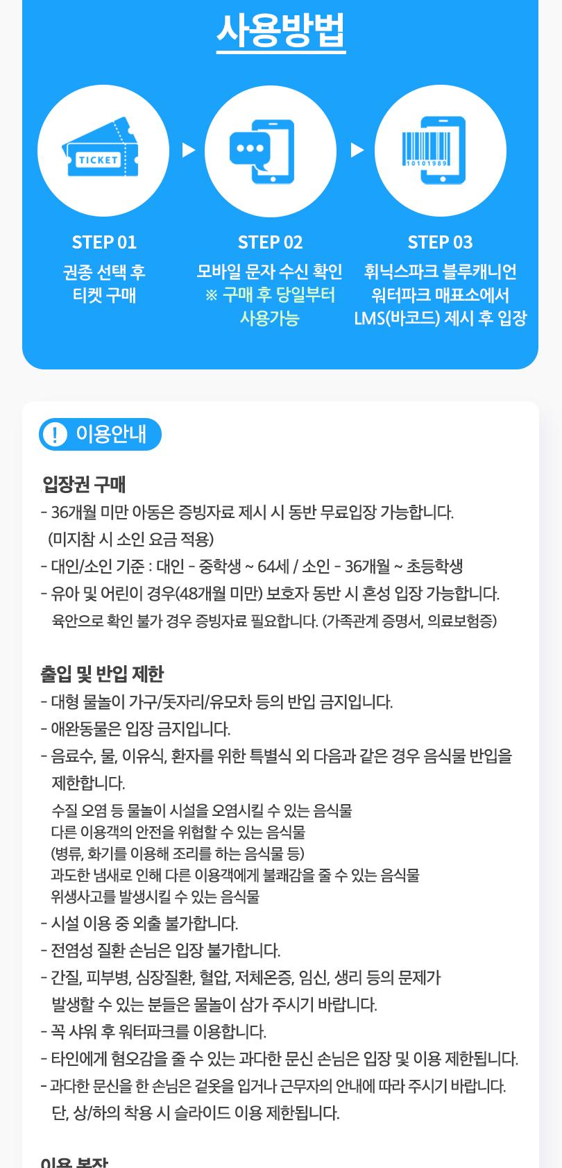 상품 상세 이미지 3