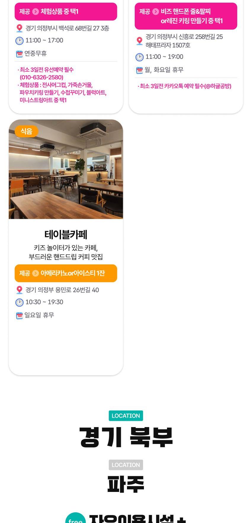 상품 상세 이미지 67