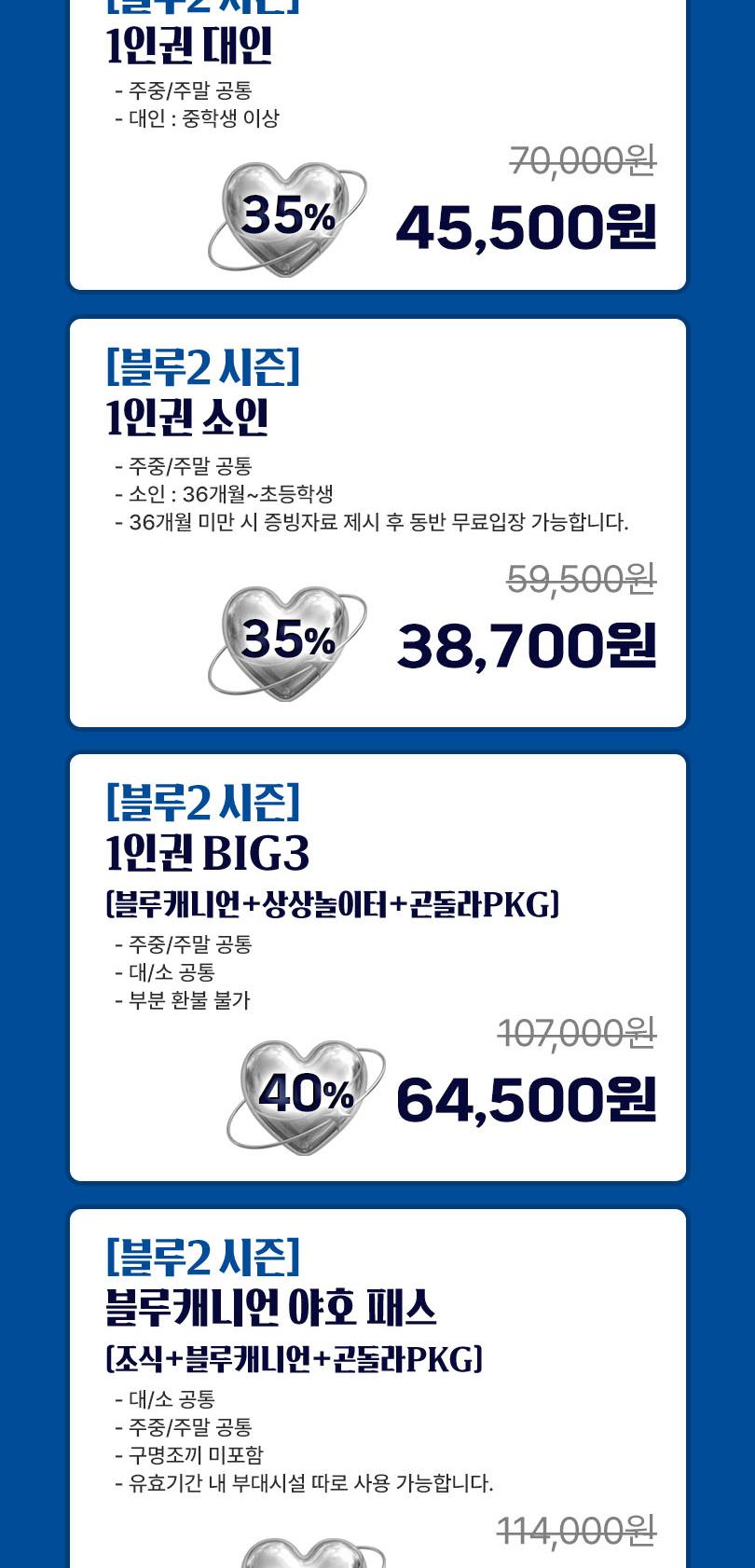 상품 상세 이미지 3