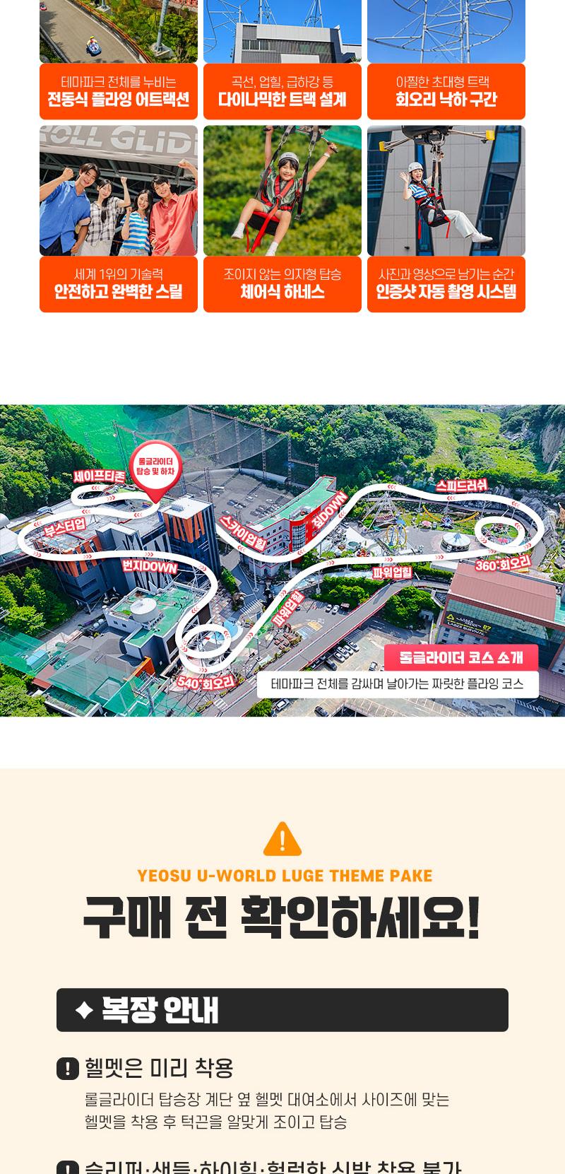 상품 상세 이미지 7