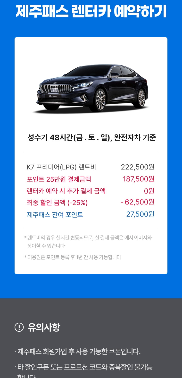 상품 상세 이미지 8